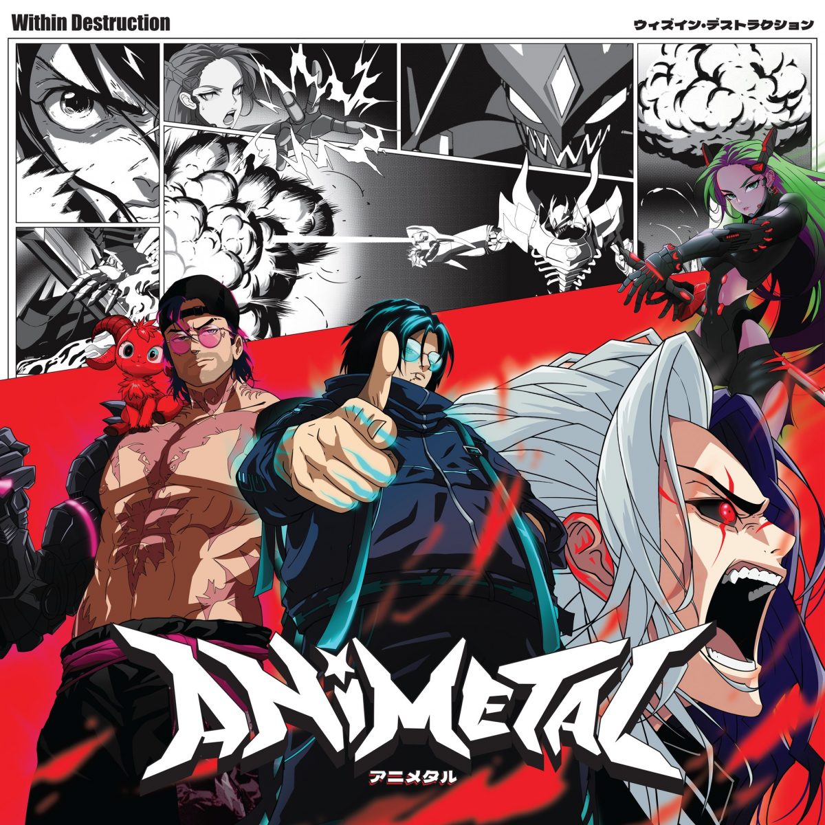 Within Destruction - Animetal Cover