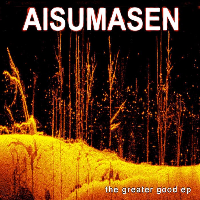 aisumasen-greater-good-cover