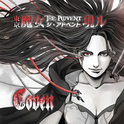 coven advent cover
